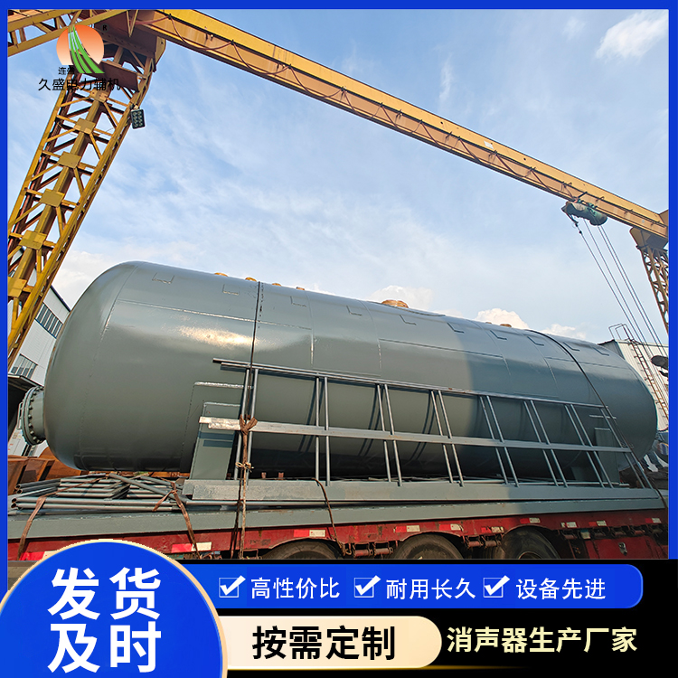 九湖镇除氧器的加热方式有哪些？