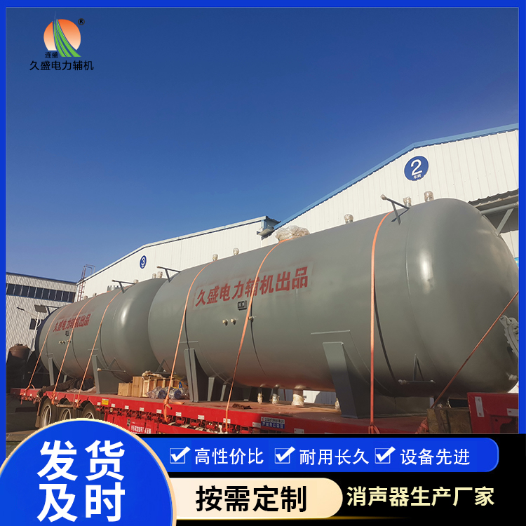 九湖镇如何提高除氧器工作效率？