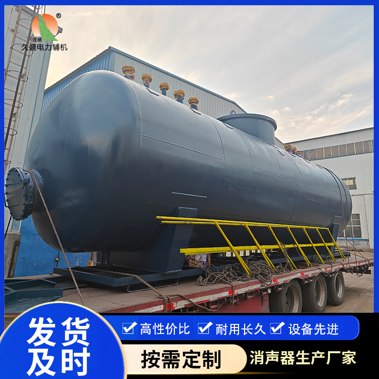 九湖镇 真空除氧器的原理和作用